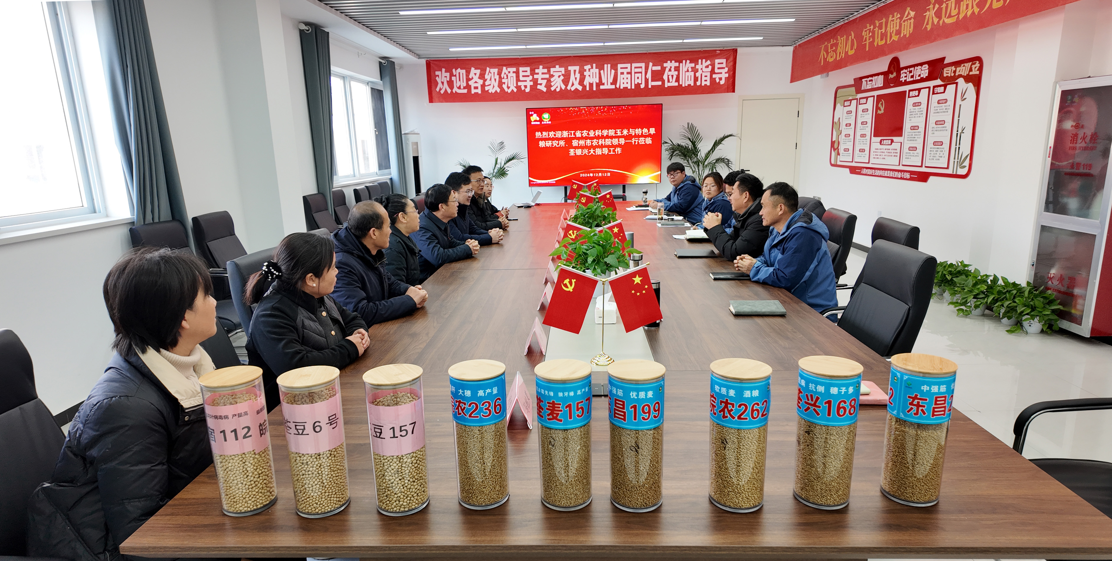 科企攜手 推動(dòng)現(xiàn)代農(nóng)業(yè)產(chǎn)業(yè)新發(fā)展