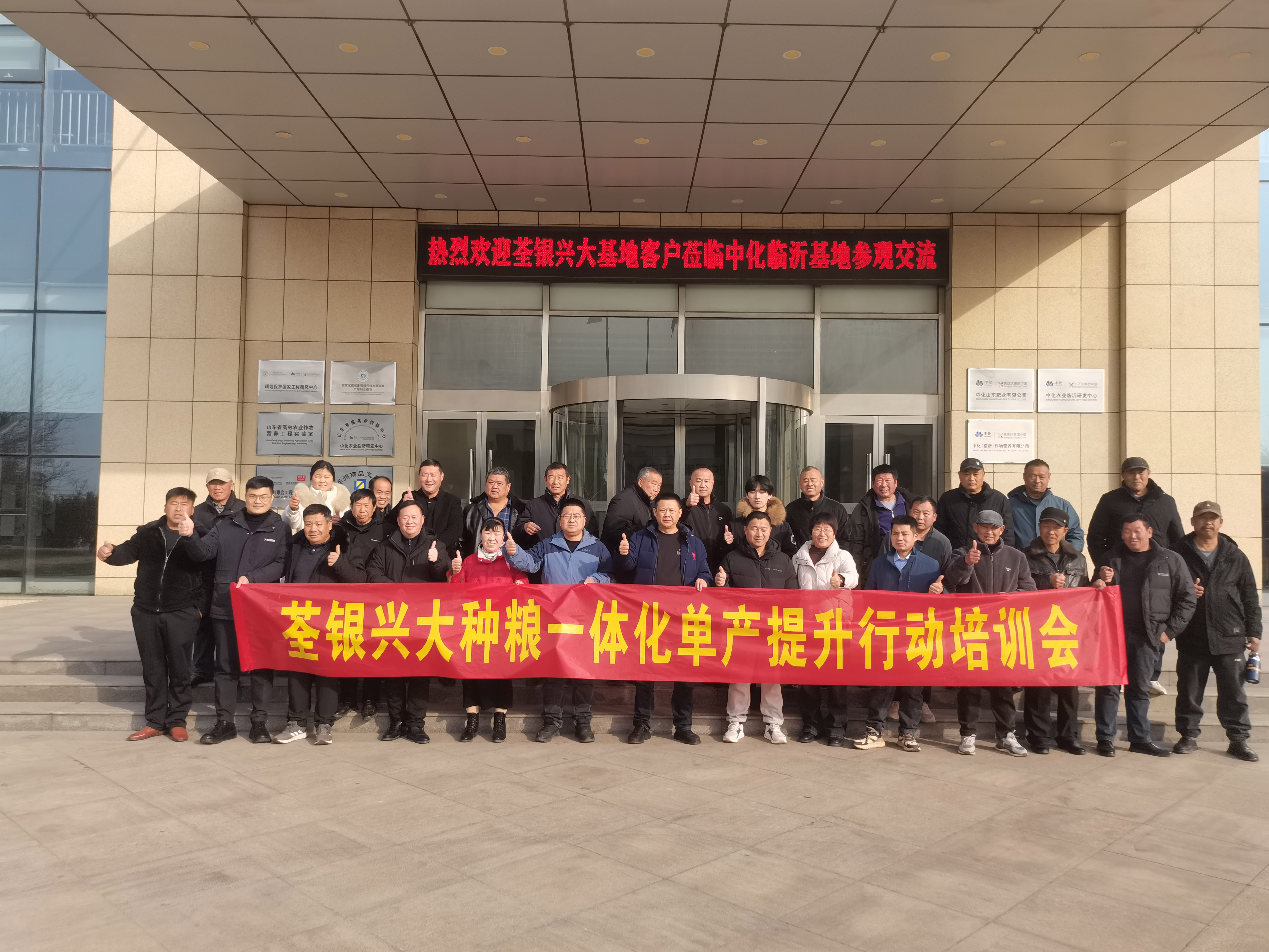 探索種業(yè)新路徑，共促單產(chǎn)新提升